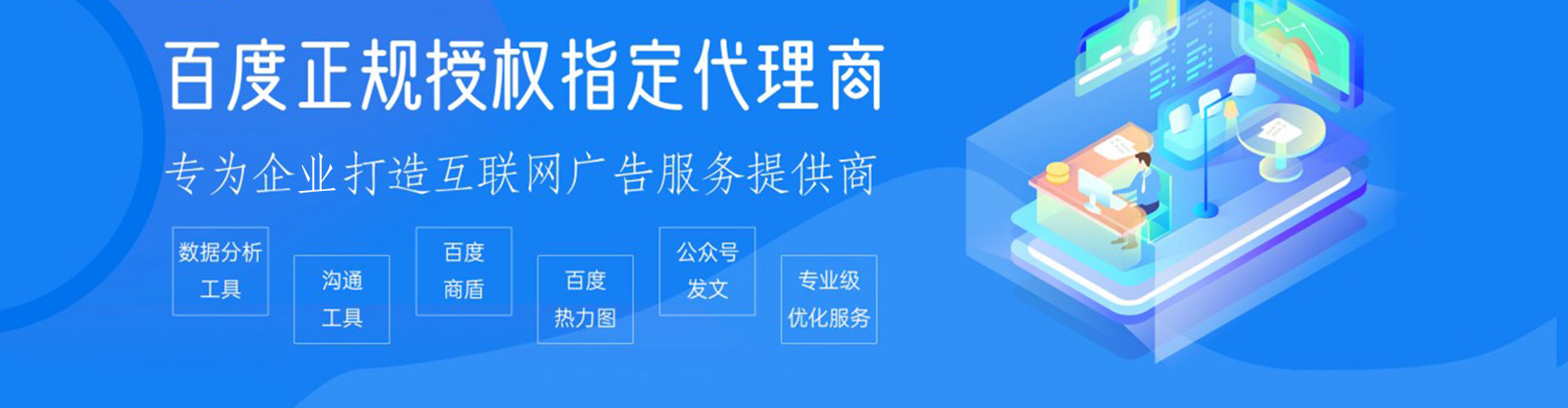 文峰sem竞价
