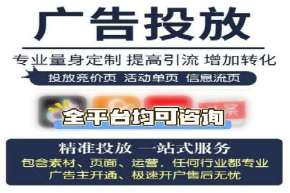 传统企业转型中的SEM托管代运营策略